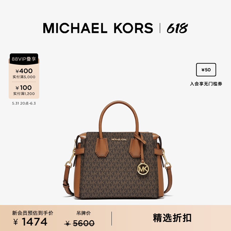 MICHAEL KORS奥莱 Mercer Belted女士小号斜挎包