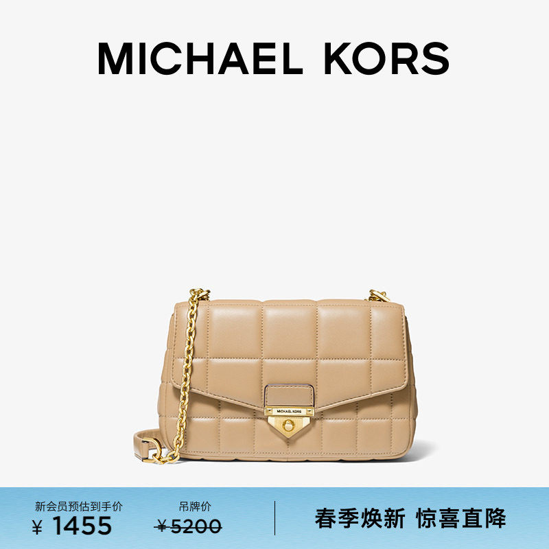 MICHAEL KORS MK Soho 女士大号羊皮革链条单肩包