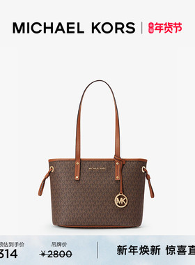 MICHAEL KORS MK Jet Set Travel 女士小号手提包托特包