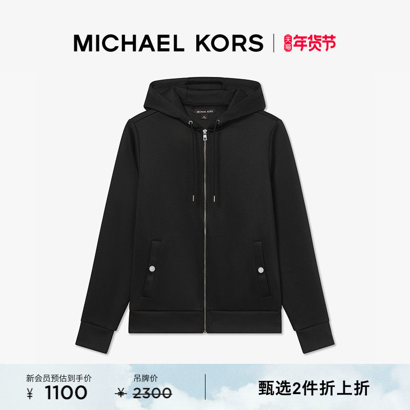 【2件折上折】MICHAEL KORS MK 男士连帽拉链外套,男装,卫衣,淘宝优惠券,粉丝福利购,淘宝优惠卷