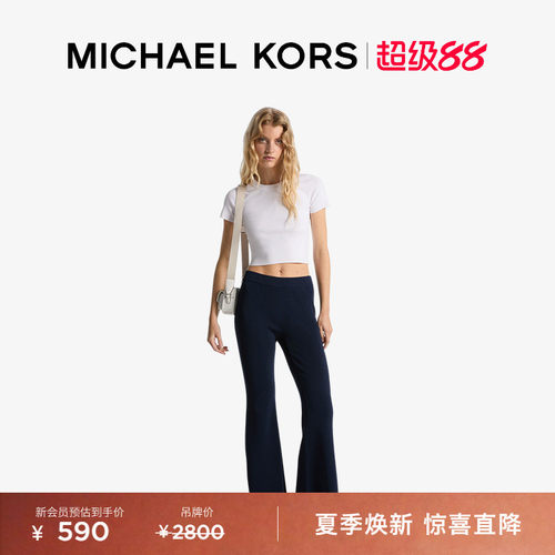 MICHAEL KORS 奥莱 MK 女士针织休闲长裤喇叭裤