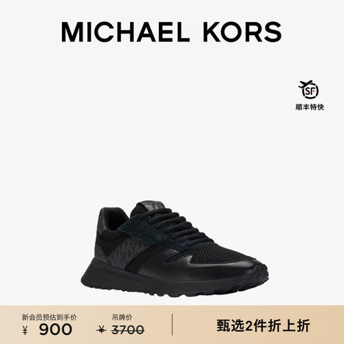 MKDax男士系带拼接休闲运动鞋