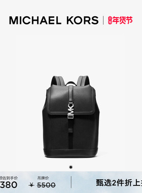 【2件折上折】MICHAEL KORS MK Cyrus 男士 Logo 标志扣双肩背包