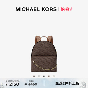 【2件折上折】【新品】MICHAEL KORS MK Slater 女士中号双肩包