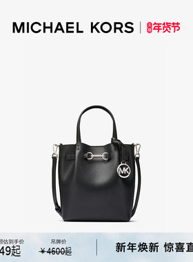 【新品】MICHAEL KORS 奥莱 MK Carson 女士小号马衔扣斜挎包