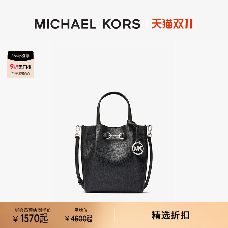 MKCarson小号马衔扣斜挎包