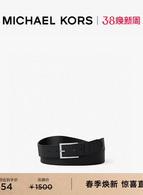 【新品】MICHAEL KORS MK 男士皮质方扣皮带腰带 长度95-110cm