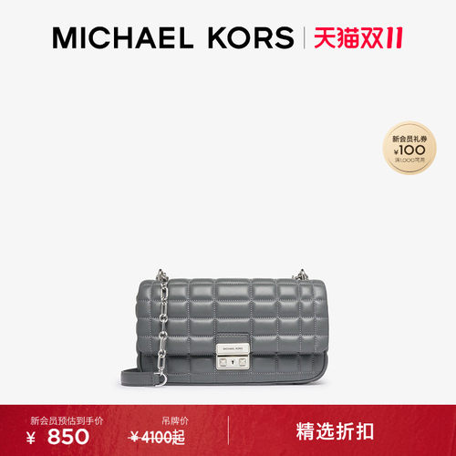 MICHAEL KORS MK Tribeca 翠贝卡大号链条单肩包
