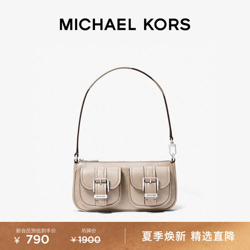 【七夕礼物】MICHAEL KORS MK Zoe 女士小号腋下包