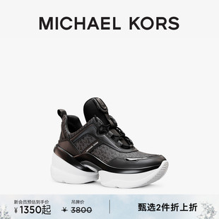 KORS MICHAEL Olympia 跟高8cm 女士厚底运动鞋 2件折上折