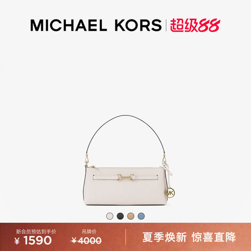 MKCarson小号单肩包法棍包