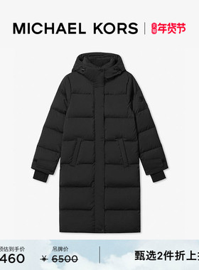 【2件折上折】MICHAEL KORS MK 女士连帽绗缝中长款羽绒服外套