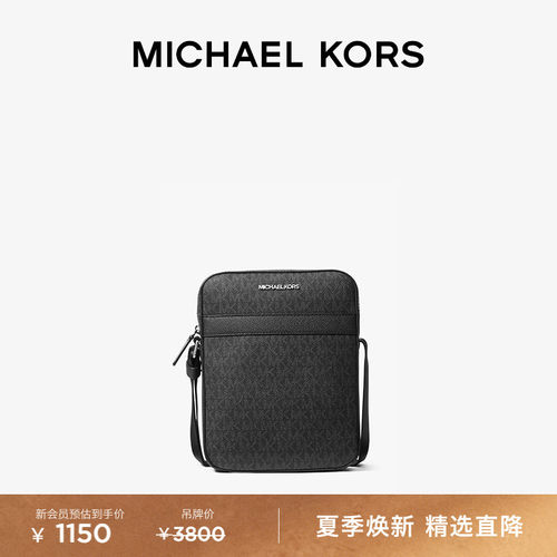 宽肩带斜挎包MichaelKors