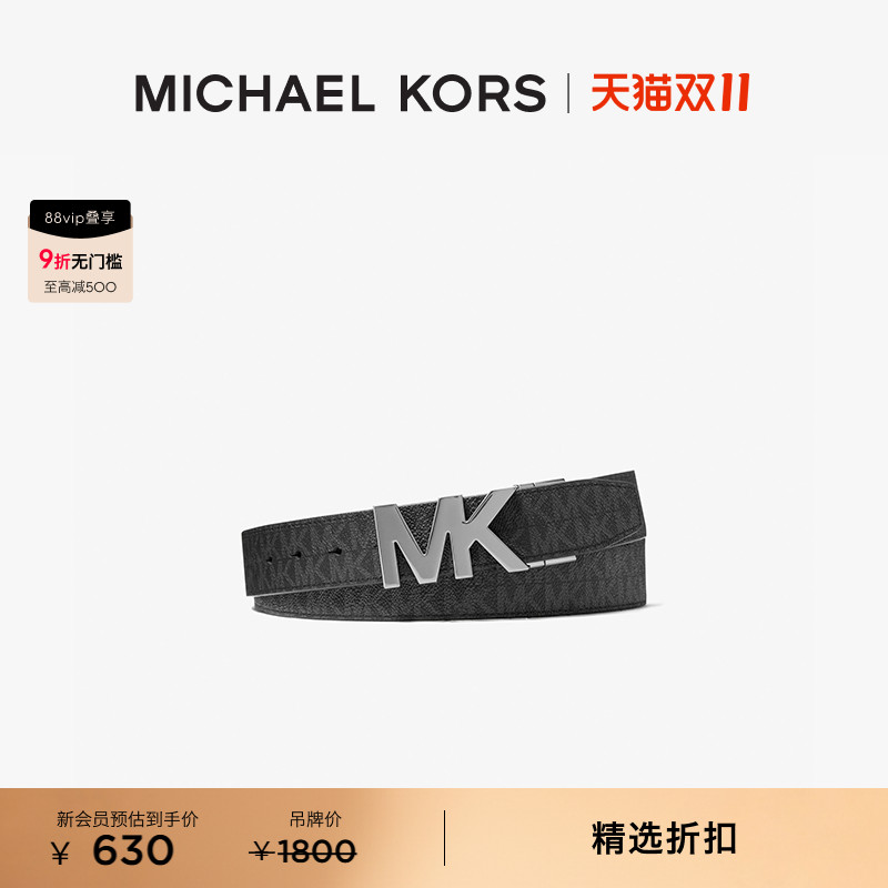 MK老花双锁扣腰带礼盒套装