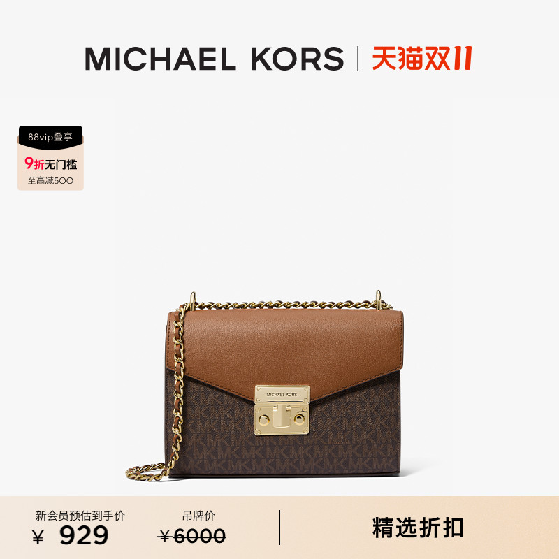 MK中号小方包斜挎包女包