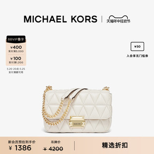 MICHAEL 女士小号羊皮单肩斜挎包 Sloan KORS