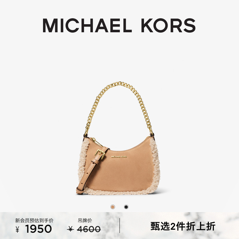 JetSetTravel单肩包斜挎包