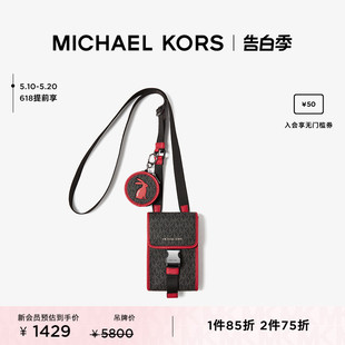 Cooper MICHAEL 奥莱 组合斜挎包手机包 KORS 男士