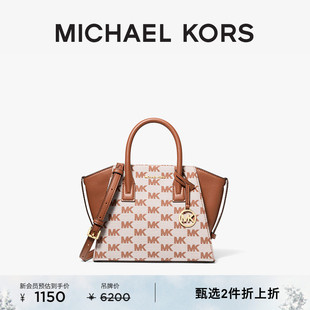 KORS MICHAEL 奥莱 女士小号手提翅膀包 Avril 2件折上折