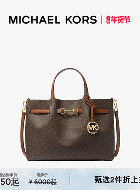 【2件折上折】MICHAEL KORS MK Carson 女士中号马衔扣手提包