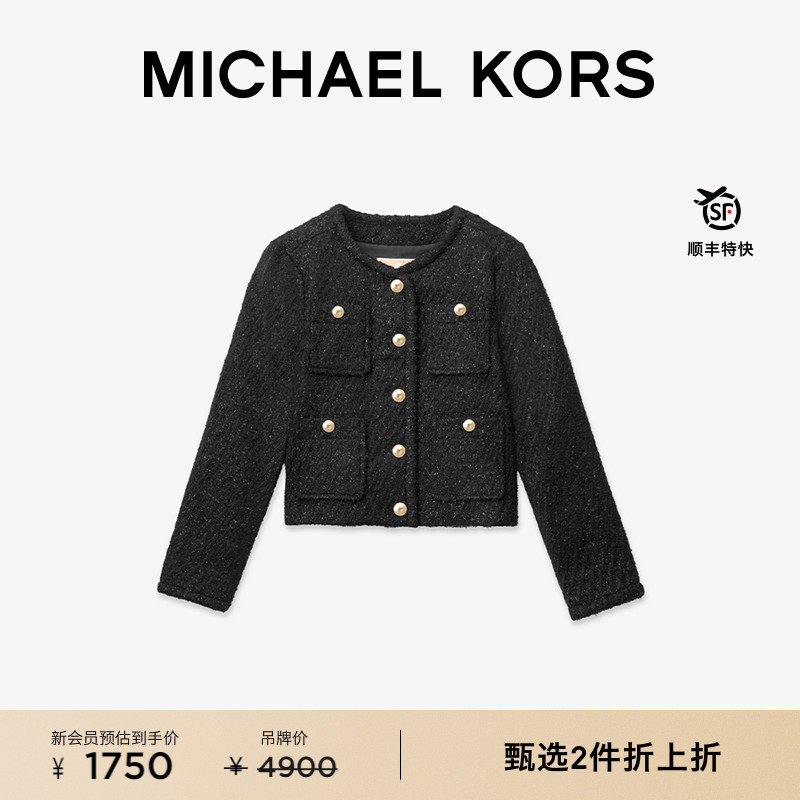 MK小香风单排扣口袋饰短款外套