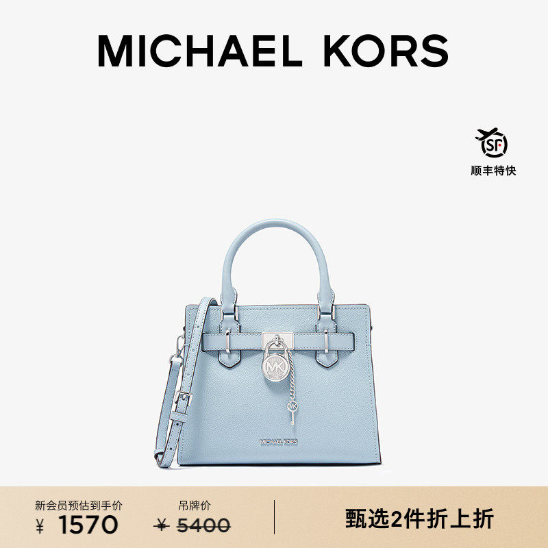 【2件折上折】MICHAEL KORS MK Hamilton 女士小号手提包斜挎包