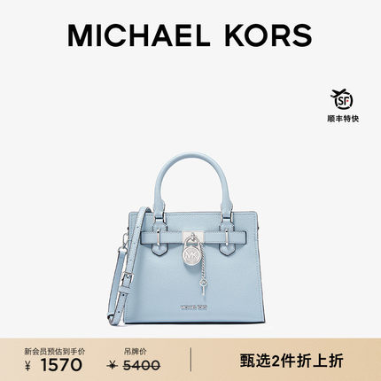 【2件折上折】MICHAEL KORS MK Hamilton 女士小号手提包斜挎包