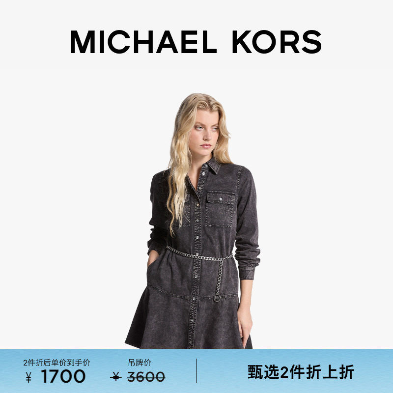 【两件折上折】MICHAEL KORS MK 女士丹宁牛仔连衣裙 含链条腰带