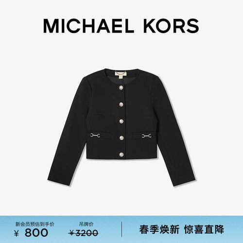 MK马衔扣圆领短款夹克外套