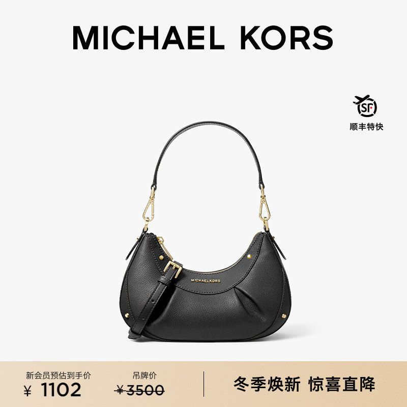 小号皮质褶皱斜挎包MK女士