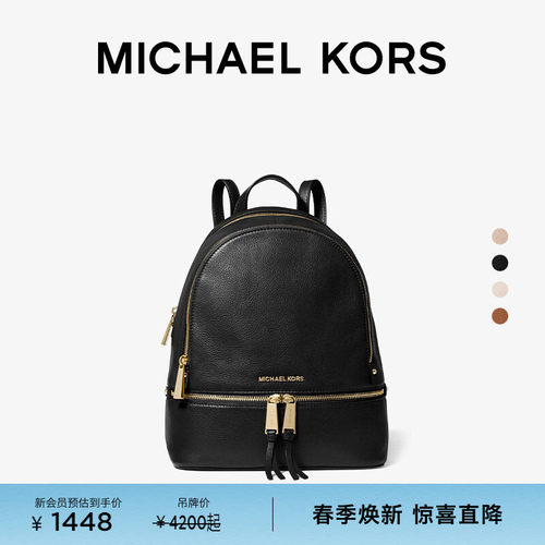 RheaZip女士中号双肩包