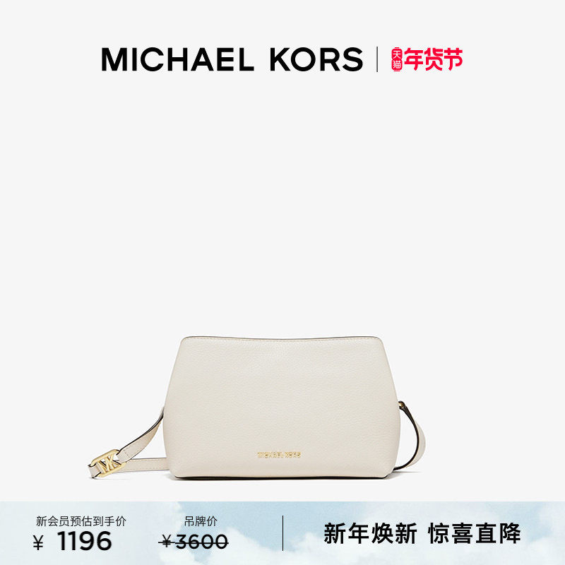 【新年礼物】MICHAEL KORS MK Kensington 女士中号单肩包斜挎包,箱包皮具/热销女包/男包,通用款女包,淘宝优惠券,粉丝福利购,淘宝优惠卷