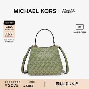 女士小号老花手提斜挎包水桶包 Pratt KORS MICHAEL