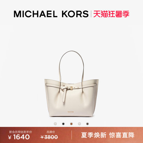 MKEmilia女士大号单肩托特包