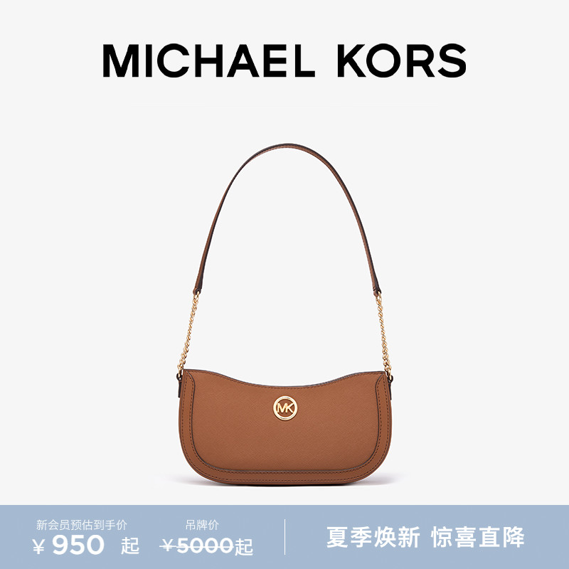 MICHAEL KORS 奥莱 MK Leida 女士小号单肩包新月包