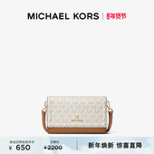 新年礼物 Charm MICHAEL Set KORS Jet 女士小号斜挎包