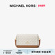 新年礼物 Charm MICHAEL Set KORS Jet 女士小号斜挎包