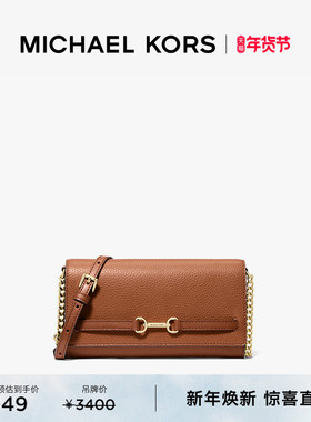 MICHAEL KORS MK Carson 女士大号马衔扣信封包斜挎包