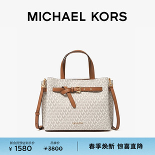 Emilia 女士中号手提包蝴蝶包 KORS MICHAEL