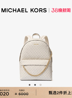 【两件折上折】MICHAEL KORS MK Slater 女士大号双肩包