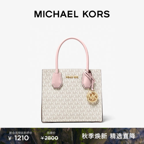 MK女士中号老花斜挎包