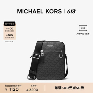 老花宽肩带斜挎包手机包 Henry 男士 KORS MICHAEL