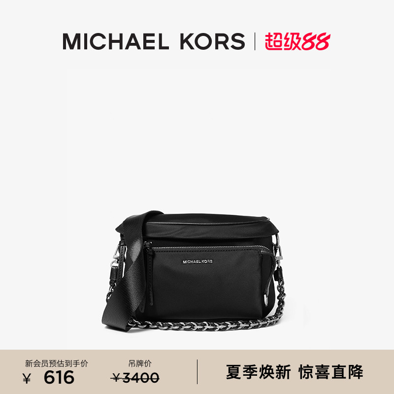 MKJetSetTravel相机包女包