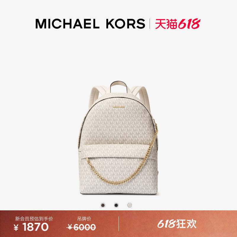 【618狂欢】MICHAEL KORS MK Slater 女士大号双肩包