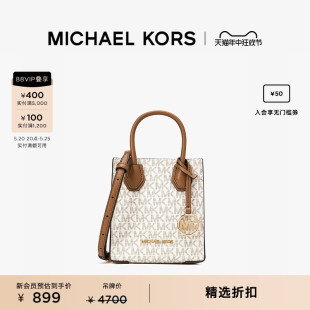 Mercer MICHAEL KORS 奥莱 女士超小号斜挎包