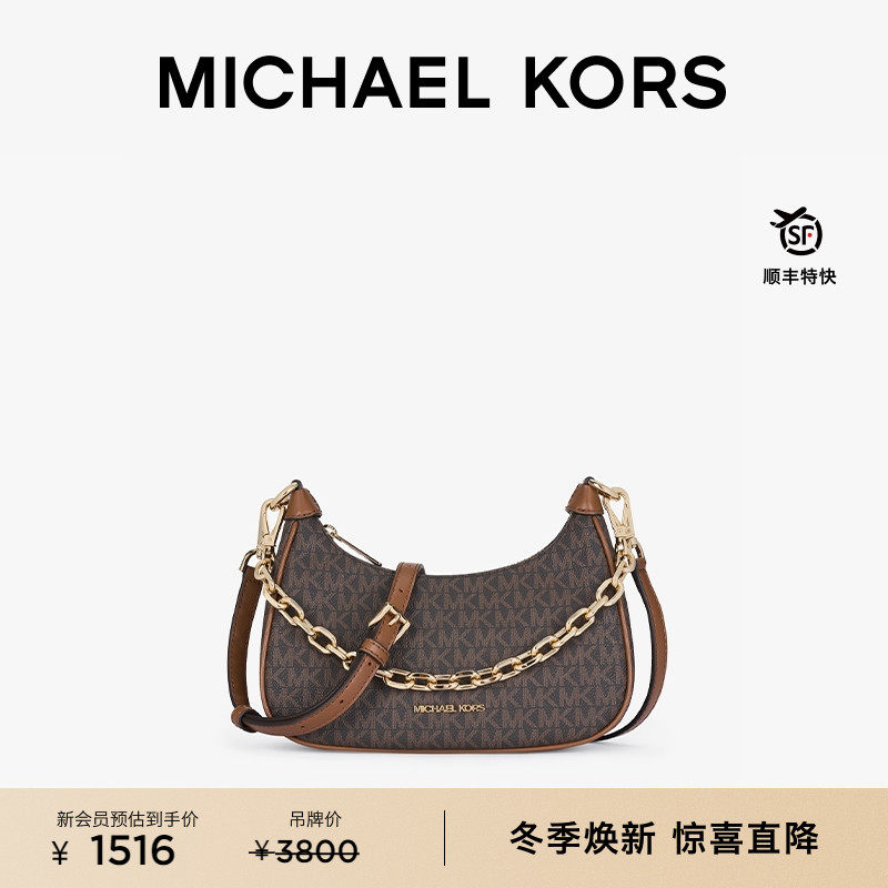 MK斜挎包腋下包双肩带