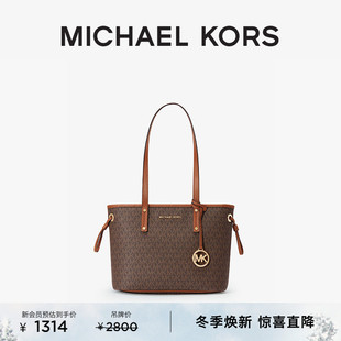 MICHAEL KORS Travel 元 女士小号托特包 Set 旦礼物 Jet