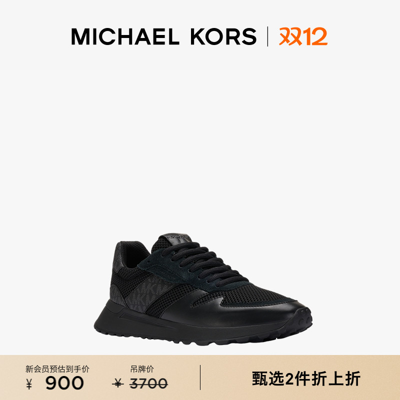 MKDax男士系带拼接休闲运动鞋