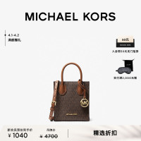 MICHAEL KORS MK Mercer Women's Mini Crossbody Bag Music Bag