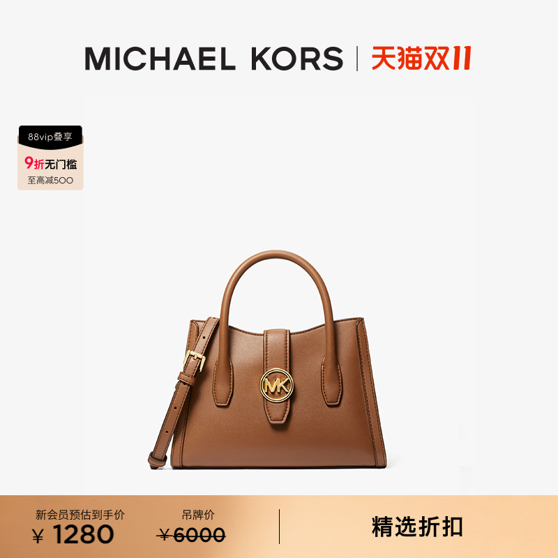 MK女士小号斜挎包手提包